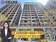 永慶心✨推薦丨八德重劃區「新亦ONE」兩房車👍