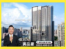 高雄亞灣特區最頂豪宅｜國城定潮｜稀有B3棟雙平車