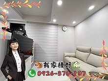 👩🏻有家榛好【立軒天頤】高樓採光雙衛浴開窗