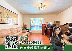 金璇好房🩵近中原夜市孝親別墅🩵