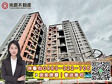 永慶心✨推薦丨預售丨八擴-深耕13期高樓景觀3房車