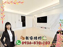 高質感裝潢《國家一號院》高樓３房雙車（雙主臥）