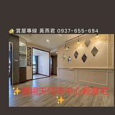 愛河畔、雄女旁｜精品兩房+平車｜國揚天河