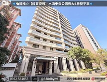 🐑揚推☆【經貿安可】水湳中央公園大4房雙平車📣