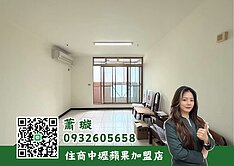 金璇好房🩵海華景觀三房+雙車位🩵