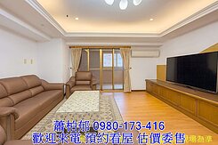 ☀️科工館建興商圈國家公園大亨輕軌四房平車☀️