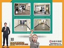 ⚡KK在地通⚡台中南屯《星光大道》六米寬雙車美樓店