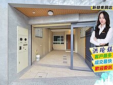 新營民治商圈旁『全新未住』四套房美車墅