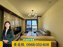 ❤️安平佳鋐謙邑明亮裝潢三房平車❤️