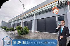 阿東嚴選｜新化｜南霸天智慧園區｜丁建廠房