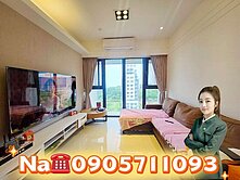 💕專任新潤峰采-海灣區3房坡車💕