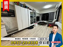 小蔡💖太平專任3房平車低於行情秒殺案｜勝麗豐中匯