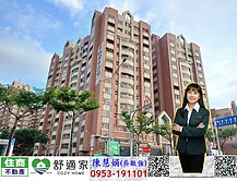 鳳山國中捷運站旁翻新美三房