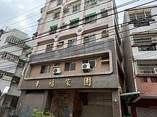 小左哥潭子74旁幸福家園3房