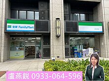 左岸全家黃金店面 遠雄CASA