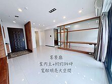 關埔區相對論高樓層好屋況四房雙車附充電樁