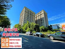 市中心優質社區/國寶景觀3房車/台北國寶