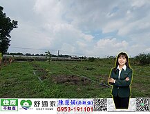 (專)眺望大武山自建優選農地K