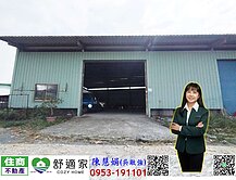 內埔隘寮國小美建地
