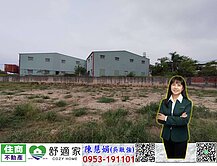 鳥松美山路臨路都內美農地(B)