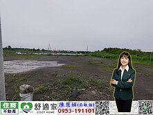 大鵬灣便宜都計農地(A)