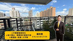 稀少釋出光洲耘朗|超新裝潢2+1房|平面大邊車