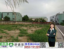 鳥松美山路臨路都內美農地(A)