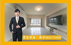 ⭐正興國小旁⭐四房樓中樓可獨立進出雙平面車位