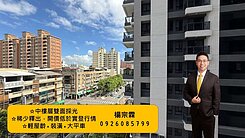 低於實登|鄰近台鐵民族站|本棟稀少釋出2+1房平車