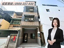 🍒近鎮北國小｜鳳山火車站｜鬧中取靜透天