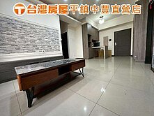 平鎮悠遊郡美3房車~近未來平鎮車站~