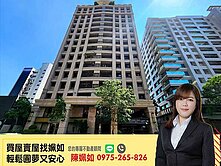 美術館│沐謙樺│雙衛開窗│中高樓層│三改二房平車