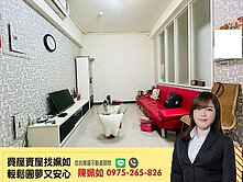 美術館特區｜印象巴黎｜雅緻正2房