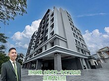 花壇全新兩房附車位