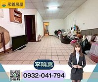 龜山後街市中心|喜苑庭園別墅|自家有車庫|鬧中取靜