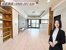 🍒【高鐵首選】太普建設｜室內24坪｜裝潢三房車位