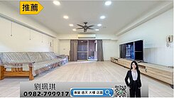 左營高鐵.捷運商圈.原生植物園美三房