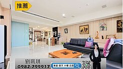 農16凹子底雙軌站無敵景觀帝王豪邸四房三衛雙平車