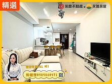 A7✨遠雄新未來2✨文青國小學區溫馨兩房車