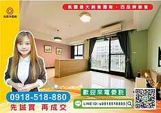 大業大有心天母 三改兩房車位