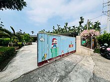 退休首選竹田綠意休閒農舍