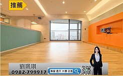 【集泰雅馥】高樓景觀大空間裝潢美宅雙衛開窗雙平車