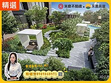 獨家✨允將大作✨A7大棟距視野稀有兩房兩衛平車