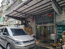 大同新紀元旁廠辦