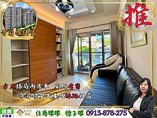 奇岩捷運北投市場知名社區兩房車