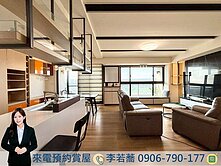 十二期✨宏台上誠｜質感裝潢三房雙平車視野戶💖