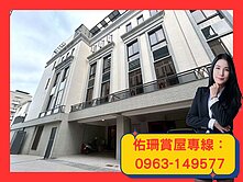 【佑珊精選】鳥松雙車墅✦黃線首站旁✦明亮通風綠能宅