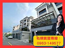 【佑珊精選】🔥神農重劃區✦輕屋齡✦質感雙車墅