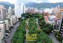 【擁抱朝陽】天母托斯卡尼-四陽台【早晨的呼喚】