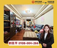 💚《文化禮居》A9捷運三井商圈３房車．前後陽台